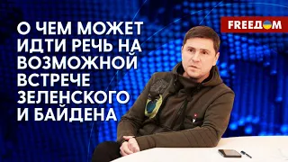 ПОДОЛЯК: Украине нужна штурмовая авиация