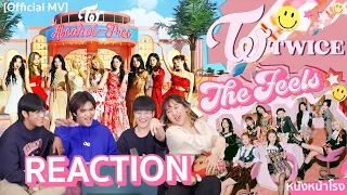 [K-POP REACTION] TWICE (ทไวซ์) - The Feels | What is Love? | Alcohol-Free #หนังหน้าโรงxTWICE