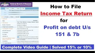 How to File Profit on debt ( 151 & 7b) Income Tax Return Online in Pakistan| Bank Profit | TY - 2020