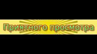 Мультфильмы БАБа Яга 2018