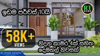 (95) Box Type 4 Bed Room Architectural Modern House Design At Ragama | House Plan        Sri Lanka