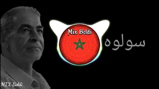 Cheb Mimoun El Oujdi - Sawlouh - الشاب ميمون الوجدي / MIX Beldi