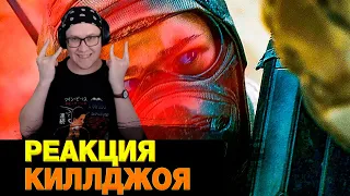 РЕАКЦИЯ НА ДЮНА 2 💥 Русский трейлер 💥 Фильм 2023