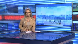 Новости Новосибирска на канале "НСК 49" // Эфир 24.04.24