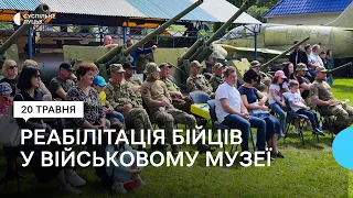 Майже 30 бійців, які проходять реабілітацію у Луцьку, побували у музеї військової техніки