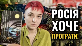 ЦЕ МОЖЕ ШОКУВАТИ! Шаманка Сейраш: ПРОГРАТИ НАТО, А НЕ ПРОГРАТИ УКРАЇНІ!