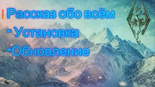 Сборка АСТРАЛ - Полный рассказ / Обнова / Установка