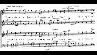 Rachmaninov Vespers - 3 Blessed is the Man (Psalm 1)