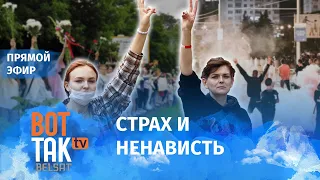 Четвертый день протестов в Беларуси, 12 августа (по-белорусски, без перевода)