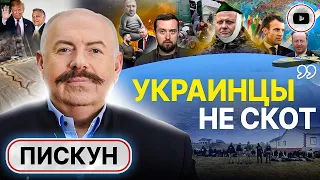 😵🚐 Побоище на границе: уклонисты штабелями! Залужный списан ВЛК: ВСУ позорят! - Пискун. Гуси Макрона