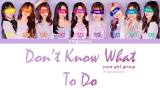 your girl group (9 members) - Don’t Know What To Do [BLACKPINK] | color coded lyrics[han/rom/eng]