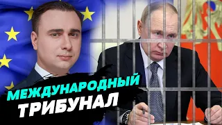 Будущее России: возврат оккупированных территорий Украины и компенсация ущерба  — Иван Жданов