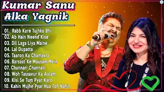 Kumar Sanu & Alka Yagnik Best Song ♡ Hit song of Udit Narayan & Sadhana Sargam ♡ 90's hit song