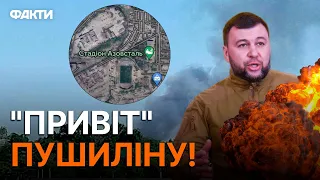 Маріуполь: ПОТУЖНІ ВИБУХИ біля Азовсталі! Мінус БАЗА ОКУПАНТІВ — гарячі ДЕТАЛІ