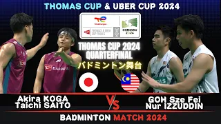 Koga / Saito vs Goh / Izzuddin Badminton Thomas Cup 2024 QF