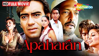 आकांक्षी  पुलिस अफसर बना अपराधी - Ajay Devgan Best Movie | Nana Patekar | Apaharan - Full Movie