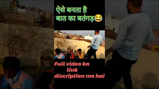 ऐसे बनता है बात का बतंगड़😂😂|| Chinese Whispering Live Demo ||Gone very Funny 🤣