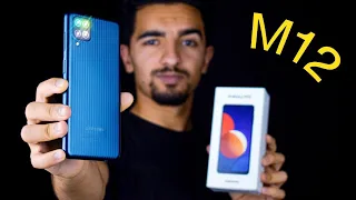 Samsung M12 review || 156$ Good deal ??