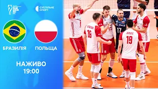 Бразилія — Польща:  ПРЯМА ТРАНСЛЯЦІЯ МАТЧУ / півфінал чемпіонату світу-2022 з волейболу