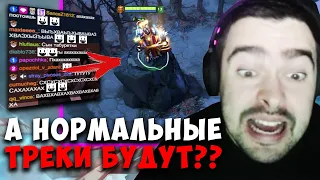 СТРЕЙ ЗАСТРЯЛ НА ХГ / СЛОМАЛАСЬ ВЕБКА ВО ВРЕМЯ ИГРЫ / carry mid dota 2 / Лучшее со Стреем