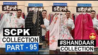 🔵 Part - 95 SCPK Collection | Designer Dailywear & Festivewear Collection| Shandaar Collection| SCPK