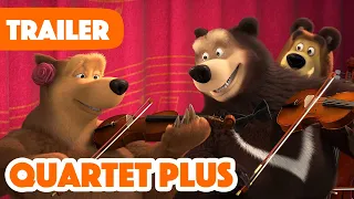 Masha and the Bear 2023 🎺🎻 Quartet Plus (Trailer) 🎺🎻 New episode coming on January 27! 🎬