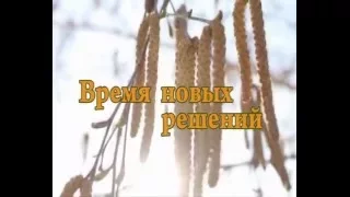 АГАСУ: время новых решений