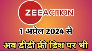 Zee Action Will Be Launched On DD Free Dish 1 April 2024 🔥💥 | DD Free Dish