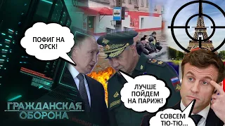 Правду НЕ УТАИТЬ! ФСБ берут СВОИХ на мушку! Что СКРЫВАЮТ Шойгу и Путин? - Гражданская оборона