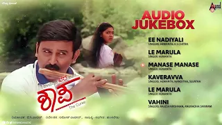 Shaapa | Audio📻Jukebox | Ramesh Aravind | Anu Prabhakar | Hamsalekha | @AnandAudioKannada2