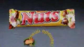 Реклама батончика Nuts. "Вспомнил!!!" 2001 год.