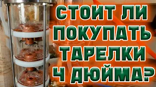 ЗАЧЕМ ГНАТЬ НА КОЛПАЧКОВОЙ КОЛОННЕ НА 4 ДЮЙМА? ПОСМОТРИ ПРЕЖДЕ, ЧЕМ ПОКУПАТЬ!!!