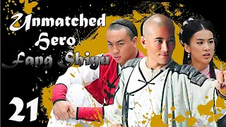 【ENG SUB】EP 21丨Unmatched Hero Fang Shiyu丨Matchless/Peerless Hero Fang Shiyu丨盖世英雄方世玉