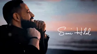 Sami Hilal - Kawkab Tani (Official Video) / سامي هلال - كوكب تاني