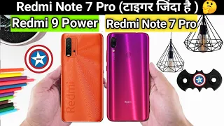 टाइगर जिंदा है🤔redmi 9 power vs redmi note 7 pro | redmi note 7 pro vs redmi 9 power camera test