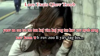 Lees txais qhov tseeb karaoke  |  hmoob karoke channel | hmong karaoke