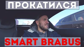 Катаюсь на Smart Roadster BRABUS, тренировка в зале