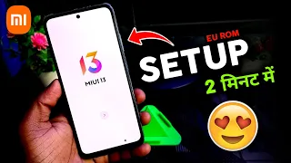 Setup MIUI 13 Screen | First Boot  Or After Reset⚡⚡