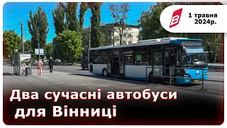 Два сучасні автобуси для Вінниці