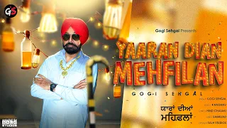 YAARAN DIAN MEHFILAN | (OFFICIAL VIDEO)| GOGI SEHGAL | LATEST PUNJABI SONG 2024