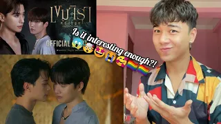 Official Pilot | เขมจิราต้องรอด | Khemjira The Series | REACTION