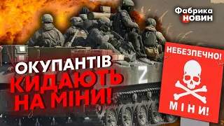 💥Росіян СТРАТИЛИ СВОЇ! "ВІДЬМА" з Бахмута: Трьох КИНУЛИ НА МІНИ. Десятки РОЗСТРІЛЯЛИ