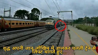 Old Man Risking his life and Asking Lift from Loco Pilot of Freight Train.