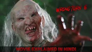 Wrong Turn 6: Last Resort (2014) Full Horror Slasher Movie Explained in हिंदी/उर्दू