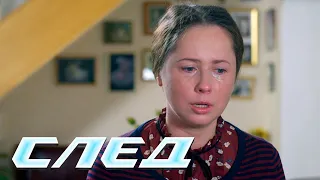 СЛЕД 2024: Злей осенней мухи