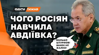 Ворог знову намагається йти у ШИРОКИЙ НАСТУП! Найнебезпечніші напрямки! Де чекати ЗАГОСТРЕННЯ?