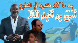 القصة الملهمة لكريستوف غاردنر وبعض الحقائق اللتي لم تسرد في فيلم the pursuits of happiness