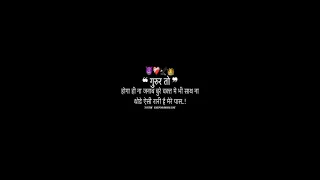 Love Shayari Status Dj Attitude Song Status Black Screen Status Love Song dj Status Attitude Status