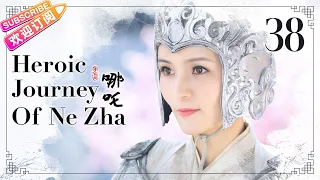 【ENG SUB】Heroic Journey of Ne Zha EP38 | Jiang Yiyi, Wu Jiayi, Arale | Fresh Drama