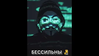 РАЗРАБОТЧИКИ 👨‍💻 БЕССИЛЬНЫ ПРОТИВ СКАМА 🤡